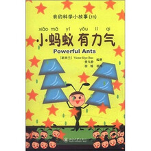 我的故事