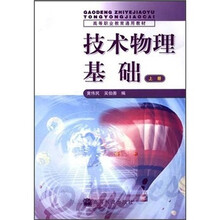 教育技術