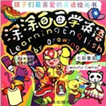 涂涂畫畫