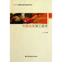 中國泡菜