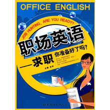 準(zhǔn)備好了嗎