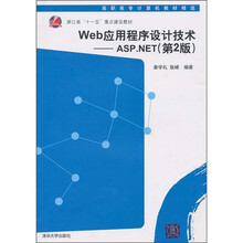 web asp.net
