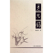 書(shū)評(píng)