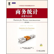 決策分析