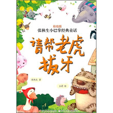 張秋生
