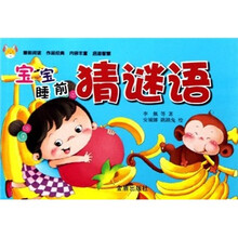 寶寶