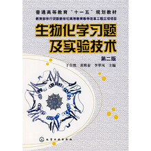 習(xí)題