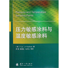 涂料