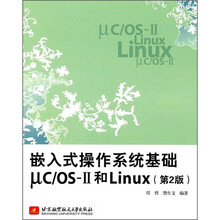 uc linux