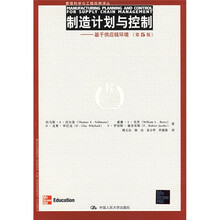 供應(yīng)鏈