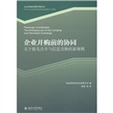 企業(yè)信息