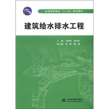 建筑工程