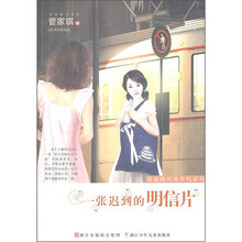 明信片