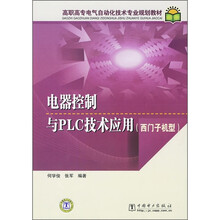 plc西門子
