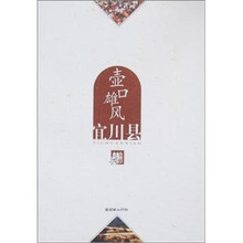 書(shū)摘