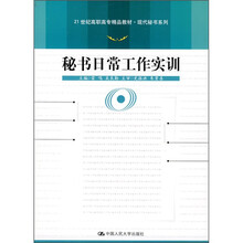 書摘