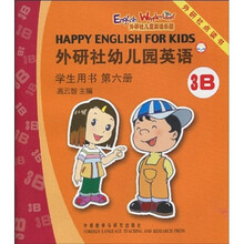 外研社
