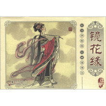 連環(huán)畫小人書