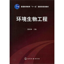 環(huán)境工程