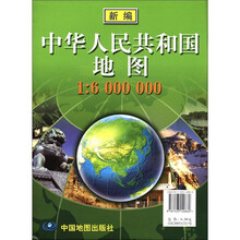 中華人民共和國(guó)地圖
