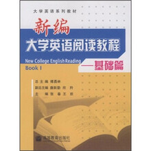 大學教材