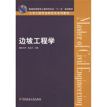 書摘