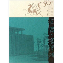 玉器