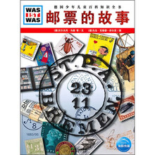 郵票