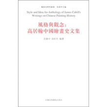 中國(guó)史