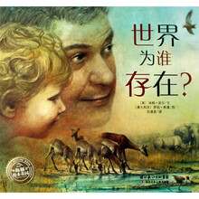 海豚繪本