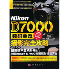 nikon單反