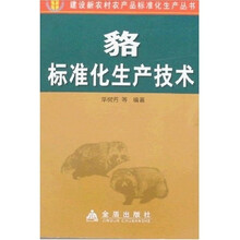 標(biāo)準(zhǔn)化