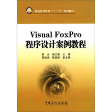 visual foxpro