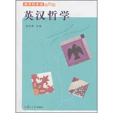 哲學(xué)