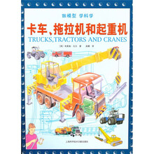 卡車