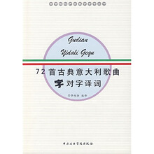 聲樂