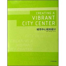 城市規(guī)劃設(shè)計