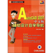 導(dǎo)航光盤