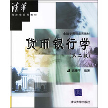 貨幣