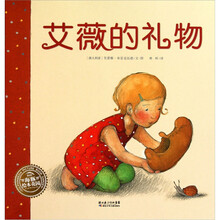 繪本禮物