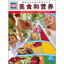 什么是什么