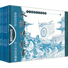書摘