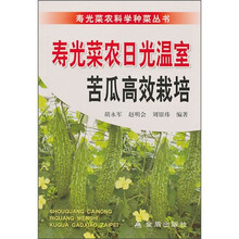 溫室