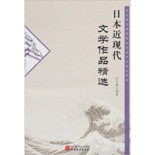 現(xiàn)代文學(xué)作品