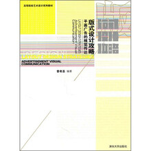 平面廣告