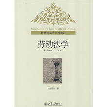 法學(xué)教材