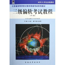 書摘
