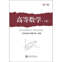 數(shù)學(xué)2