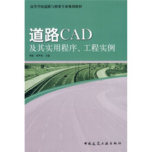 cad