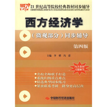 書摘